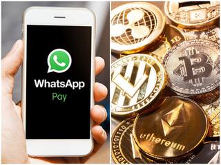 Cryptocurrency in WhatsApp Pay: अब WhatsApp से कर सकेंगे क्रिप्टोकरेंसी का लेनदेन, लॉन्च हुआ नया फीचर