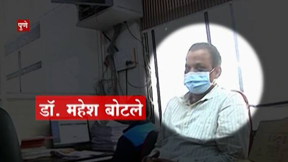 आरोग्य विभागाच्या पेपर फुटीप्रकरणी सहसंचालक डॉ. महेश बोटलेला ठोकल्या बेड्या, असा फुटला पेपर!