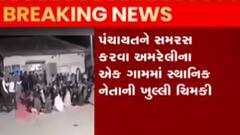 અમદાવાદ: સાબરમતી નદીના પ્રદુષણ મુદ્દે પ્રદુષણ નિયંત્રણ બોર્ડને આદેશ, જુઓ ગુજરાતી ન્યુઝ
