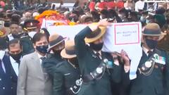 Last Rites of General Bipin Rawat:अंतिम सफर पर निकले जनरल बिपिन रावत, देश ने नम आंखों से दी विदाई
