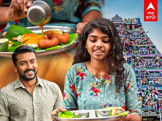 Mylapore Rayyar mess: சூர்யா,SK வுக்குப் பிடிச்ச மயிலாப்பூர் ராயர் மெஸ்!யாதும் சோறே!