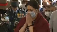 केंद्रीय मंत्री Smriti Irani ने दी CDS Bipin Rawat को श्रद्धांजलि | Hindi News