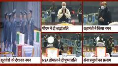 Bipin Rawat Funeral: पूरे राजकीय सम्मान के साथ CM Yogi देंगे CDS के आवास पर उन्हें श्रद्धांजलि| Hindi News