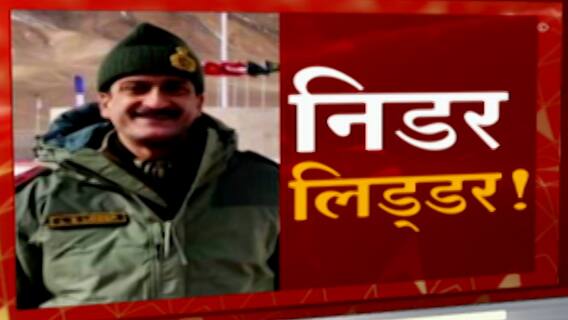 वीरपुत्राला अखेरचा सलाम, मुलगी आशनानं दिला मुखाग्नी, Brigadier Lidder यांना अखेरचा निरोप