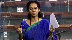 Delhi : लोकसभेत सुप्रिया सुळेंचा केंद्र सरकारवर रोख, म्हणाल्या ABP Majha