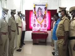 மயிலாடுதுறை: குன்னூர் ஹெலிகாப்டர் விபத்தைத் தொடர்ந்து, காவலர்களுக்கு முதலுதவி பயிற்சி..!
