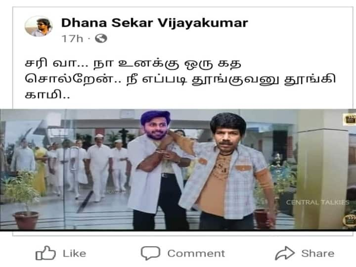 Cook with comali ashwin latest speech troll, Blue Sattai Maran tweet funny meme on ashwin Ashwin Troll Meme:  40 கதை கேட்டு தூங்கினேன் மீம்ஸ்.. அஷ்வினை கலாய்த்து தள்ளிய ப்ளூ சட்டை மாறன்...!