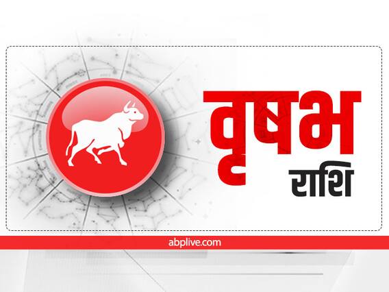 Taurus Weekly Horoscope: वृषभ राशि वालों के निवेश में मिलेगा फायदा, नए अवसर दिलाएंगे भविष्य में सफलता Taurus Weekly Horoscope: वृषभ राशि वालों के निवेश में मिलेगा फायदा, नए अवसर दिलाएंगे भविष्य में सफलता