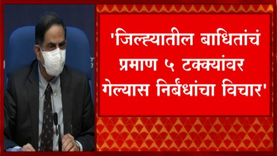 गेल्या काही दिवासांपासून देशात मास्क वापरण्याचं प्रमाण कमी, केंद्रीय आरोग्य मंत्रालयाची माहिती