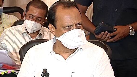 Pune Ajit Pawar: 'पुण्याचा ओमायक्रॉनचा रुग्ण आता निगेटिव्ह'- अजित पवार ABP Majha