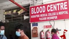Blood Bank: রক্তশূন্য মেদিনীপুর মেডিক্যাল কলেজ হাসপাতালের ব্লাড ব্যাঙ্ক | Bangla News