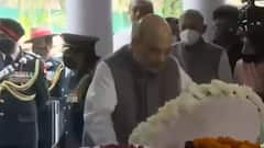 CDS Gen Bipin Rawat Last Rites : Amit Shah का जनरल रावत को नमन