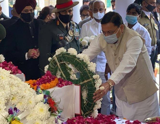 उत्तराखंड के मुख्यमंत्री पुष्कर सिंह धामी ने भी आज सीडीएस जनरल बिपिन रावत को भावभीनी श्रद्धांजलि दी.