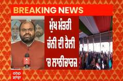 ਮਾਨਸਾ 'ਚ CM Channi ਦੀ ਰੈਲੀ ਦੌਰਾਨ ਪ੍ਰਦਰਸ਼ਨਕਾਰੀ ਅਧਿਆਪਕਾਂ 'ਤੇ ਲਾਠੀਚਾਰਜ