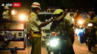 Drunk And Drive: తాగి తూలుతూ యాక్సిడెంట్ చేసినా...అతివేగం ఖాతాలోకే కేసులు| ABP Desam