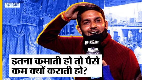 Sarojini Nagar में पैसे कम कैसे करायें? | Sarojini Nagar Market | Bargaining Tips Uncut