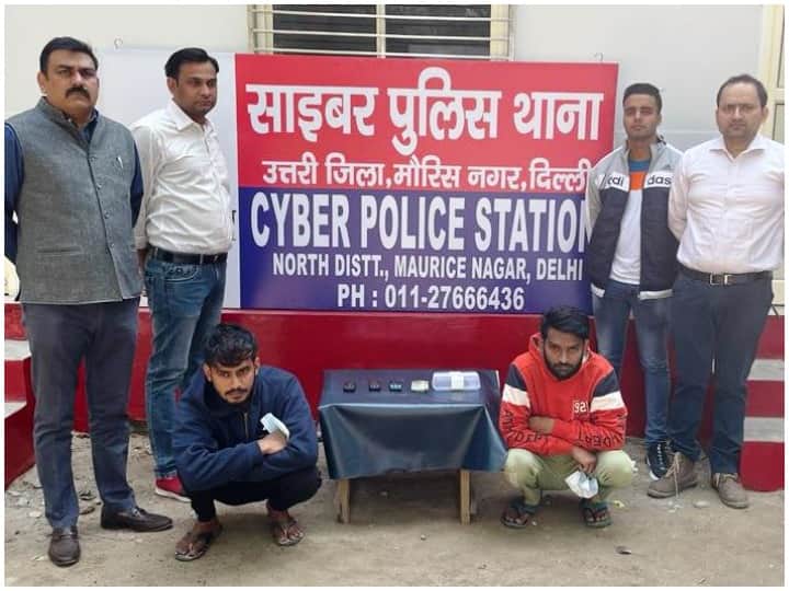 delhi police cyber cell arrested cyberfraudsters Ann Delhi Crime: क्रेडिट कार्ड की लिमिट बढ़ाने के नाम पर करते थे ठगी, साइबर सेल ने आरोपियों को दबोचा