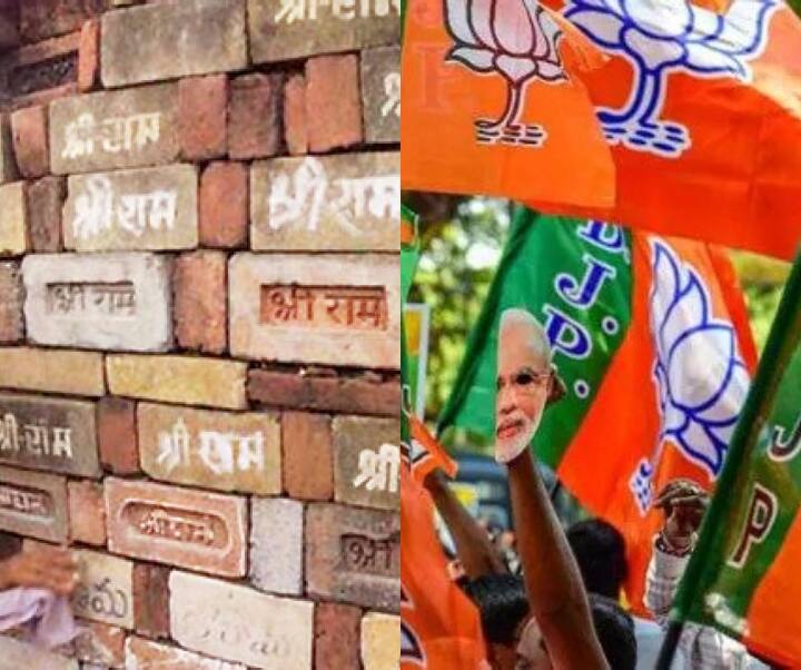 UP Assembly Election 2022 BJP Get majority in UP Election of 1991 on the name of Ram Temple चुनाव में लहर: 'मोदी लहर' से पहले 'राम रथ' पर सवार थी बीजेपी, यूपी में बनाई थी बहुमत की सरकार