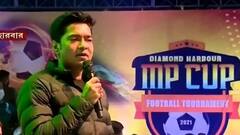 Football Tournament: ডায়মন্ড হারবারে ফুটবল টুর্নামেন্ট, এমপি কাপের উদ্বোধনে অভিষেক| Bangla News