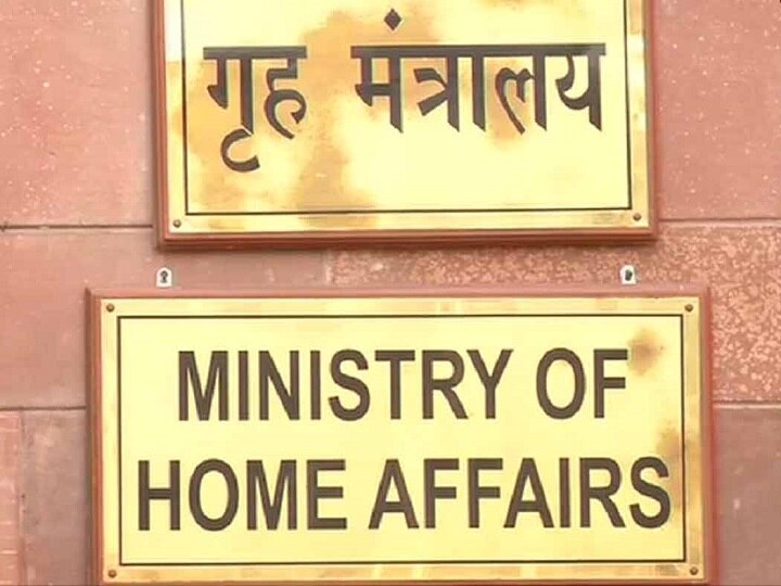 MHA Appoints 10 Directors Of Census Operations Allows Self Enumeration | गृह  मंत्रालय ने जनगणना संचालन के 10 निदेशकों को किया नियुक्त, जानें कब शुरू  होगी यह प्रक्रिया