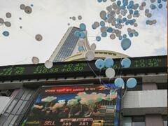 EXPLAINED | How The Listing Price Of An IPO Is Decided