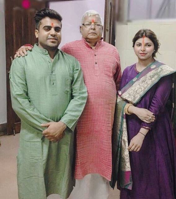 Lalu Prasad Yadav Son In Laws: कोई रहा सांसद तो कोई विधायक, राजनीति में सक्रिय हैं लालू प्रसाद यादव के ये दामाद