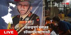 West Bengal News Live: কান্দির পঞ্চায়েত সদস্যার স্বামীকে বাইক থেকে নামিয়ে কুপিয়ে খুনের অভিযোগ