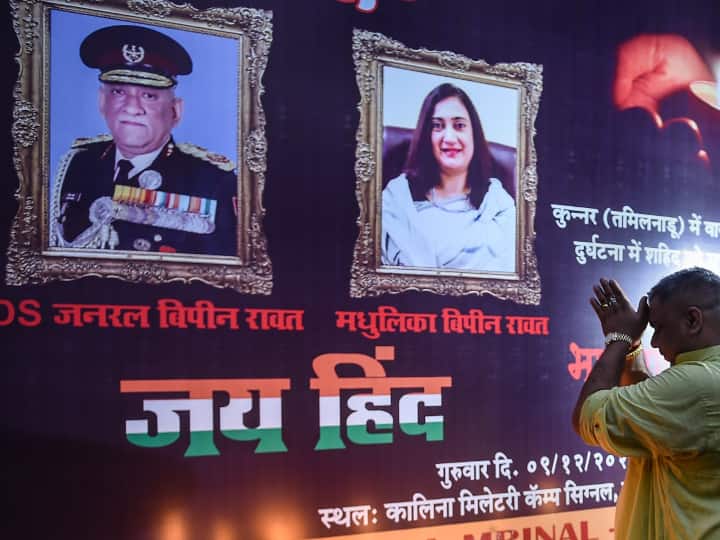 General Bipin Rawat funeral today India to pay final respects to first Chief of Defence Staff जांबाज जनरल बिपिन रावत को आखिरी सलाम, सुबह 11 बजे दिल्ली वाले घर में अंतिम दर्शन, दोपहर 2 बजे निकलेगी अंतिम यात्रा