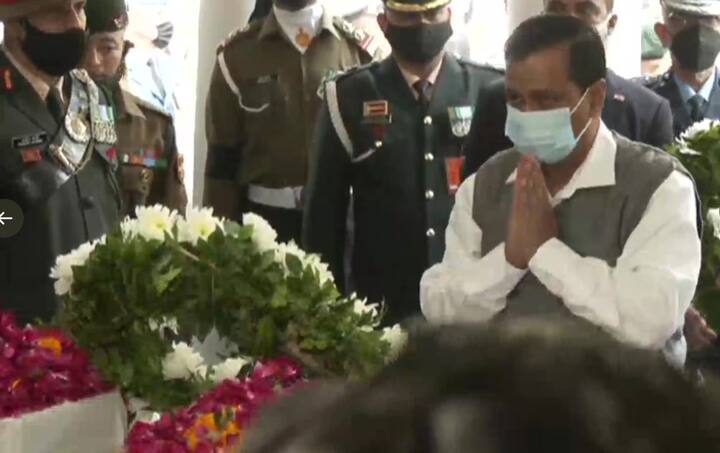 আজ পূর্ণ রাষ্ট্রীয় মর্যাদায় বিদায় জানানো হবে দেশের প্রথম প্রতিরক্ষা প্রধান (CDS) বিপিন রাওয়াত-কে।  সস্ত্রীক জেনারেলের মরদেহ শায়িত রয়েছে তাঁর বাসভবন ৩ নম্বর কামরাজ মার্গে। সেখানেই শ্রদ্ধা জানালেন দেশের একাধিক ব্যক্তিত্বরা। এসেছিলেন দিল্লির মুখ্যমন্ত্রী অরবিন্দ কেজরিয়াল।