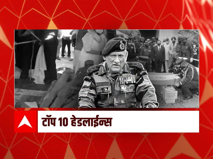 ABP Majha Top 10 Headlines  10 December 2021 Friday ABP माझा टॉप 10 हेडलाईन्स | 10 डिसेंबर 2021 | शुक्रवार