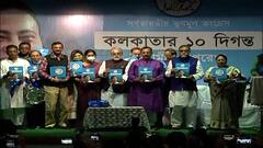 TMC: কলকাতা পুরভোট উপলক্ষ্যে TMC-র ইস্তেহার প্রকাশ, '১০ দিগন্ত কলকাতা' নামে নতুন কর্মসূচি। Bangla News