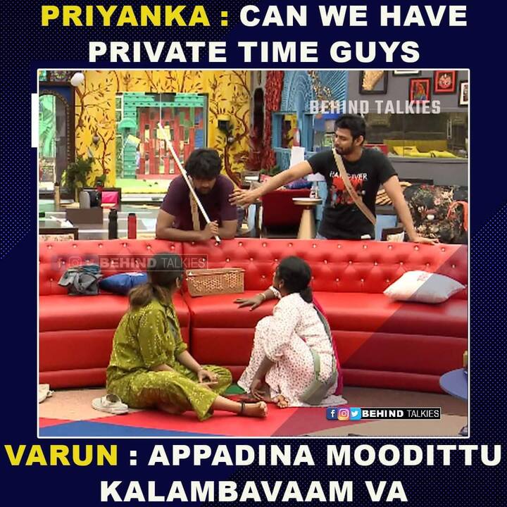 கிளம்புங்க... கிளம்புங்க...