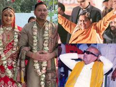 Less Educated Politicians: कोई बना मंत्री तो कोई मुख्यमंत्री, मामूली शिक्षा के बावजूद उंचे पदों पर रहे ये नेता