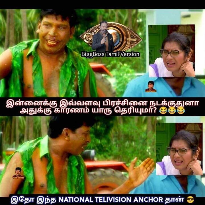 நீங்கதான் காரணம்...