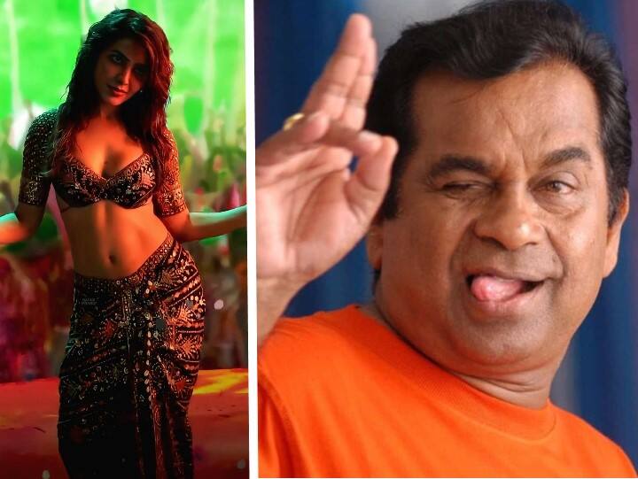 Oo Antava Brahmanandam Spoof: ఫన్నీ వీడియో: బ్రహ్మీతో ‘ఊ అంటావా..’ స్పూఫ్ సాంగ్.. దేవీశ్రీ ప్రసాద్ స్పందన ఇది! Samantha in Pushpa: Brahmanandam's Oo Antava Oo Oo Antava Song Spoof Viral Oo Antava Brahmanandam Spoof: ఫన్నీ వీడియో: బ్రహ్మీతో ‘ఊ అంటావా..’ స్పూఫ్ సాంగ్.. దేవీశ్రీ ప్రసాద్ స్పందన ఇది!