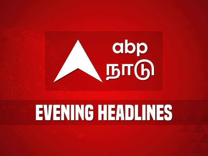 evening headlines on 11th december 2021 News Wrap : பிபின் ராவத் அஸ்தி கரைப்பு...! கேரளாவில் பறவைக்காய்ச்சல்..! இன்று இதுதான் டாப் நியூஸ்!!