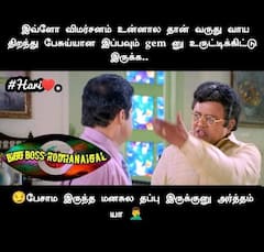Bigg Boss Memes: ப்ரொமோ வேற, ஷோ வேற! இது நியாயமா பிக் பாஸ்? - கொந்தளிக்கும் நெட்டிசன்கள்
