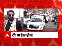 ABP माझा टॉप 10 हेडलाईन्स | 11 डिसेंबर 2021 | शनिवार