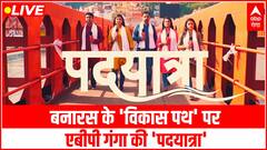 UP Election: काशी से पूर्वांचल का चुनावी माहौल बताने वाली 'पदयात्रा' । PADYATRA