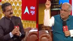 Mamata Banerjee फायरब्रांड लेडी हैं, Owaisi बीजेपी की B टीम - CM Bhupesh Baghel