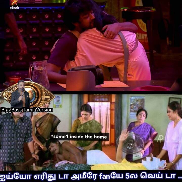 மாலா....எரியுது மாலா...