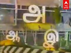 Kathipara Urban Square: தமிழ் எழுத்துகளால் ஜொலிக்கும் கத்திப்பாரா