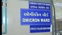 અમદાવાદ: કોરોના-ઓમીક્રોનનું સંક્રમણ ઘટાડવા કોર્પોરેશનની તૈયારીઓ, જુઓ ગુજરાતી ન્યુઝ
