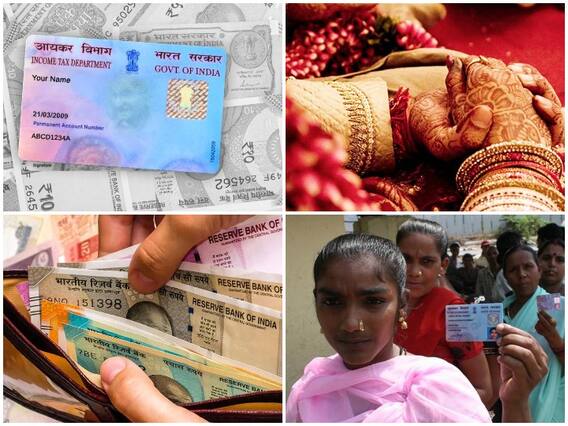 Pan Card Update: शादीशुदा लोगों के लिए जरूरी खबर! अपने PAN Card में जल्दी से करा लें ये अपडेट, वरना अटक जाएंगे सभी काम Pan Card Update: शादीशुदा लोगों के लिए जरूरी खबर! अपने PAN Card में जल्दी से करा लें ये अपडेट, वरना अटक जाएंगे सभी काम