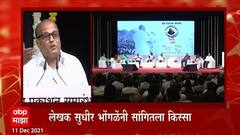 Sharad Pawar : ...जेव्हा शरद पवार स्वत: टेंपो चालवतात, पवारांचा खास किस्सा