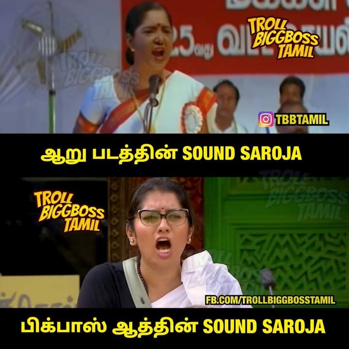 சவுண்ட் ப்ரியங்கா...