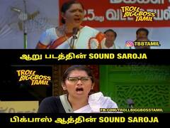 Bigg Boss Memes: ப்ரொமோ வேற, ஷோ வேற! இது நியாயமா பிக் பாஸ்? - கொந்தளிக்கும் நெட்டிசன்கள்