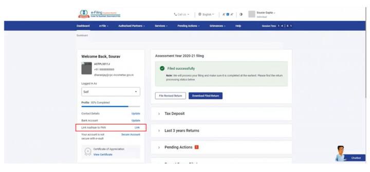 प्राप्तिकराच्या अधिकृत वेबसाइट https://incometaxindia.gov.in/Pages/default.aspx वर जावे. तेथे तुमच्या युजरनेम आणि पासवर्डने लॉग इन करा.