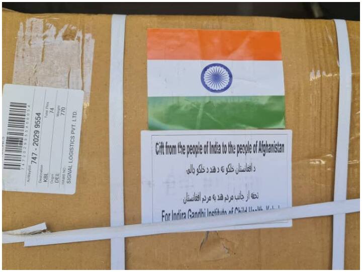 India Sends First Consignment Of Medical Aid To Afghanistan, Medicine To Be Handed Over To WHO Representatives India Sends First Consignment Of Medical Aid To Afghanistan, Medicine To Be Handed Over To WHO Representatives