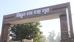 Delhi से Agra पहुंचेगा Wing Commander का पार्थिव शरीर, राजकीय सम्मान से होगा अंतिम संस्कार। HINDI NEWS